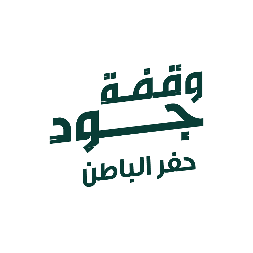 جود الإسكان