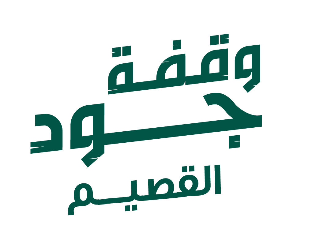 جود الإسكان