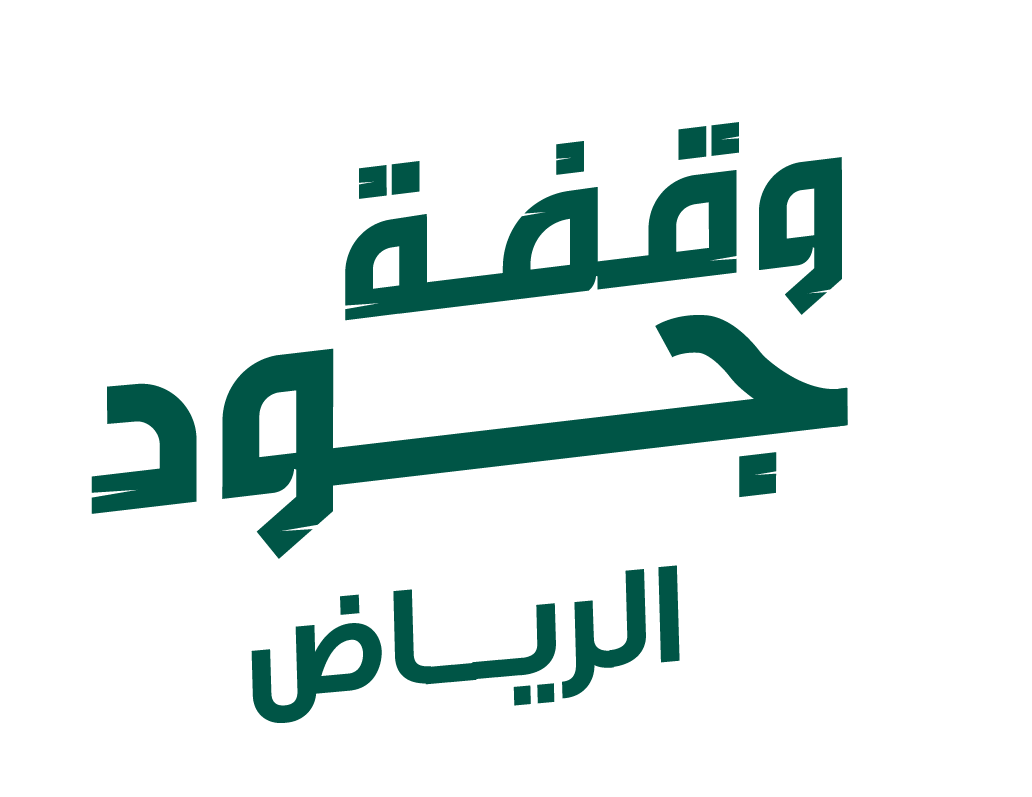 جود الإسكان
