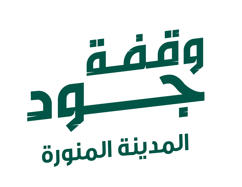 جود الإسكان