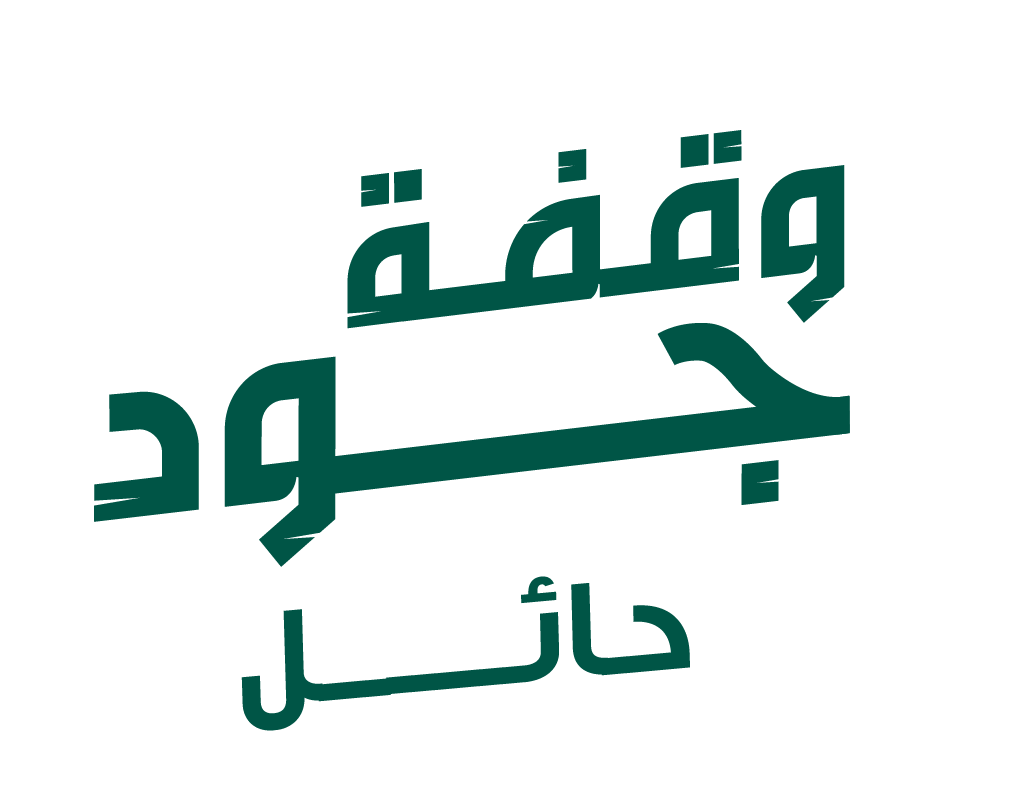 جود الإسكان