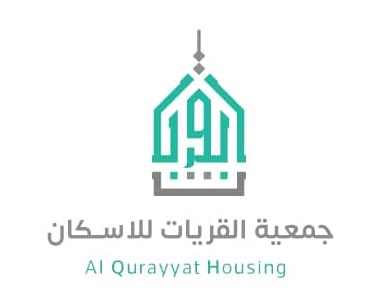 القريات للاسكان