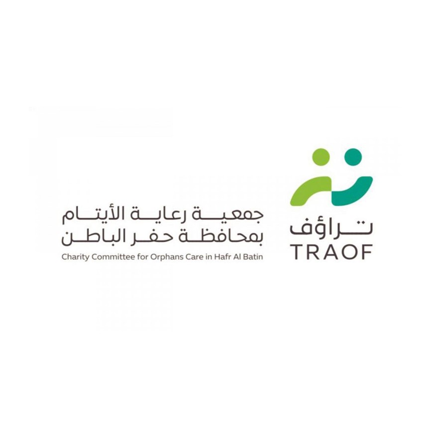 جمعية رعاية الأيتام بحفر الباطن  تراؤف