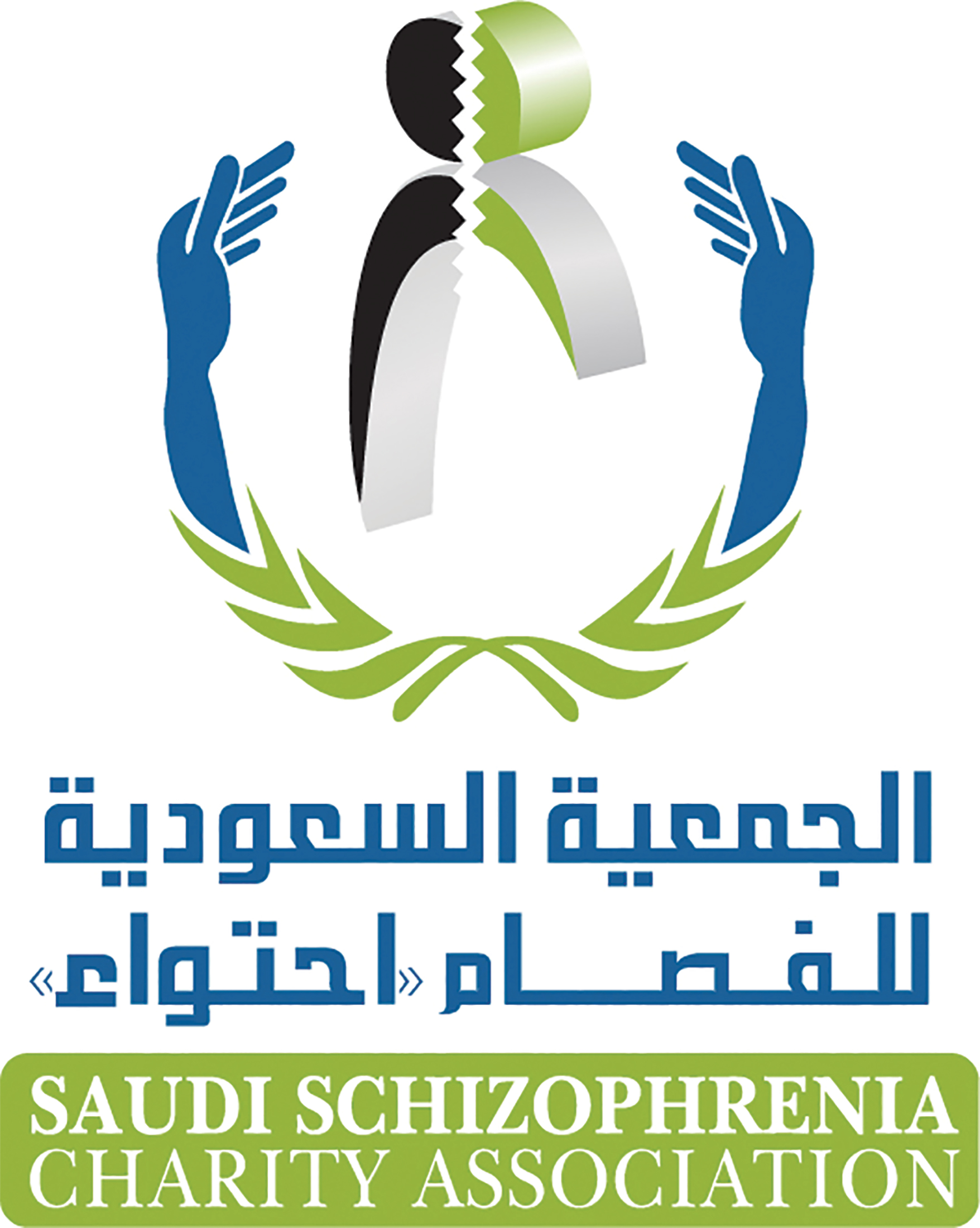 الجمعية السعودية للفصام - احتواء