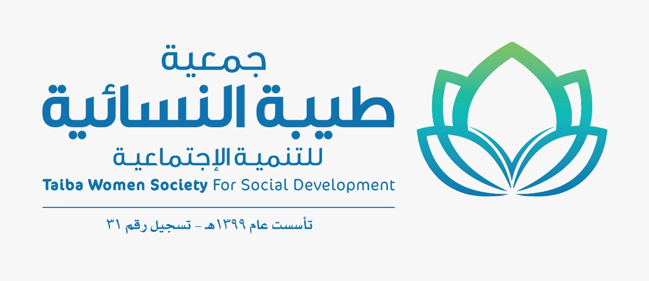 جمعية طيبة النسائيه للتنمية الاجتماعية