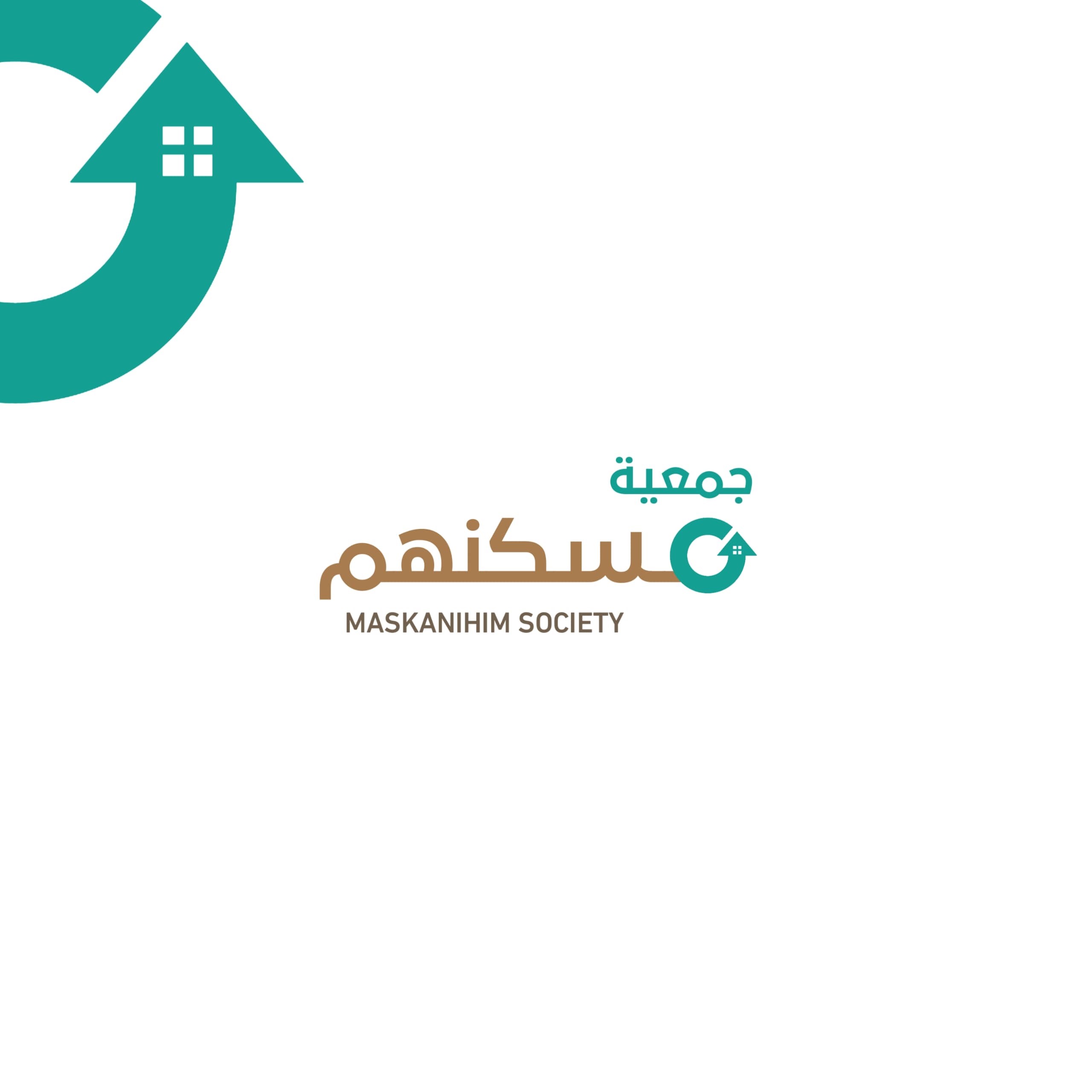 جمعية مسكنهم