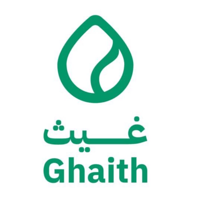 جمعية غيث الخيرية بمدركة