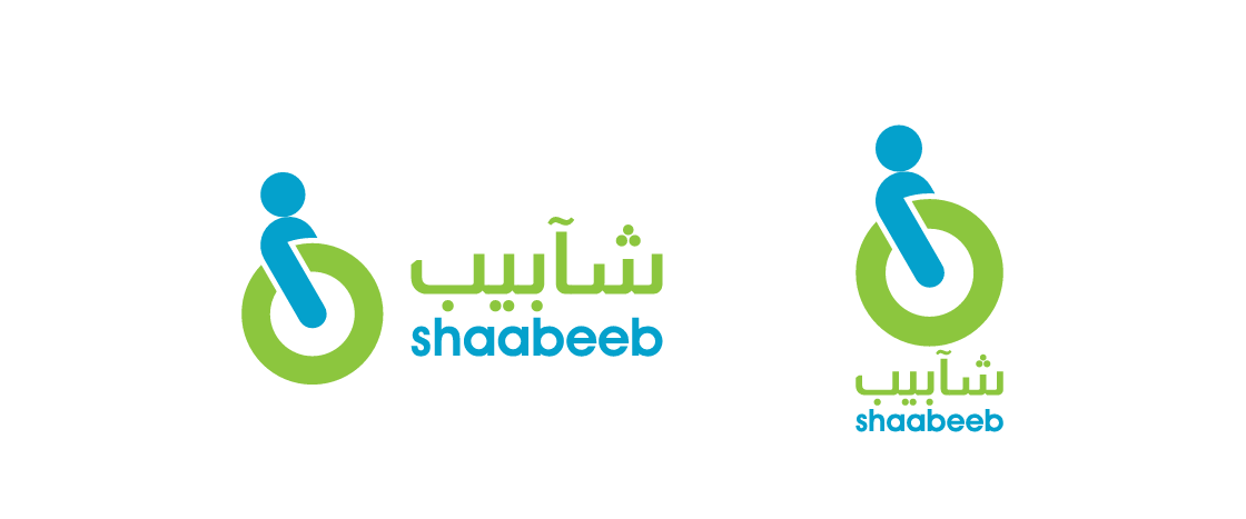 شآبيب رحمة لذوي الاحتياجات الخاصة