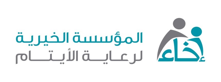 المؤسسة الخيرية لرعاية الايتام إخاء