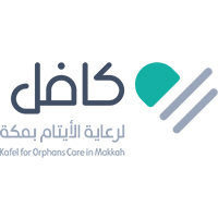 جمعية كافل لرعاية الايتام بمكة المكرمة