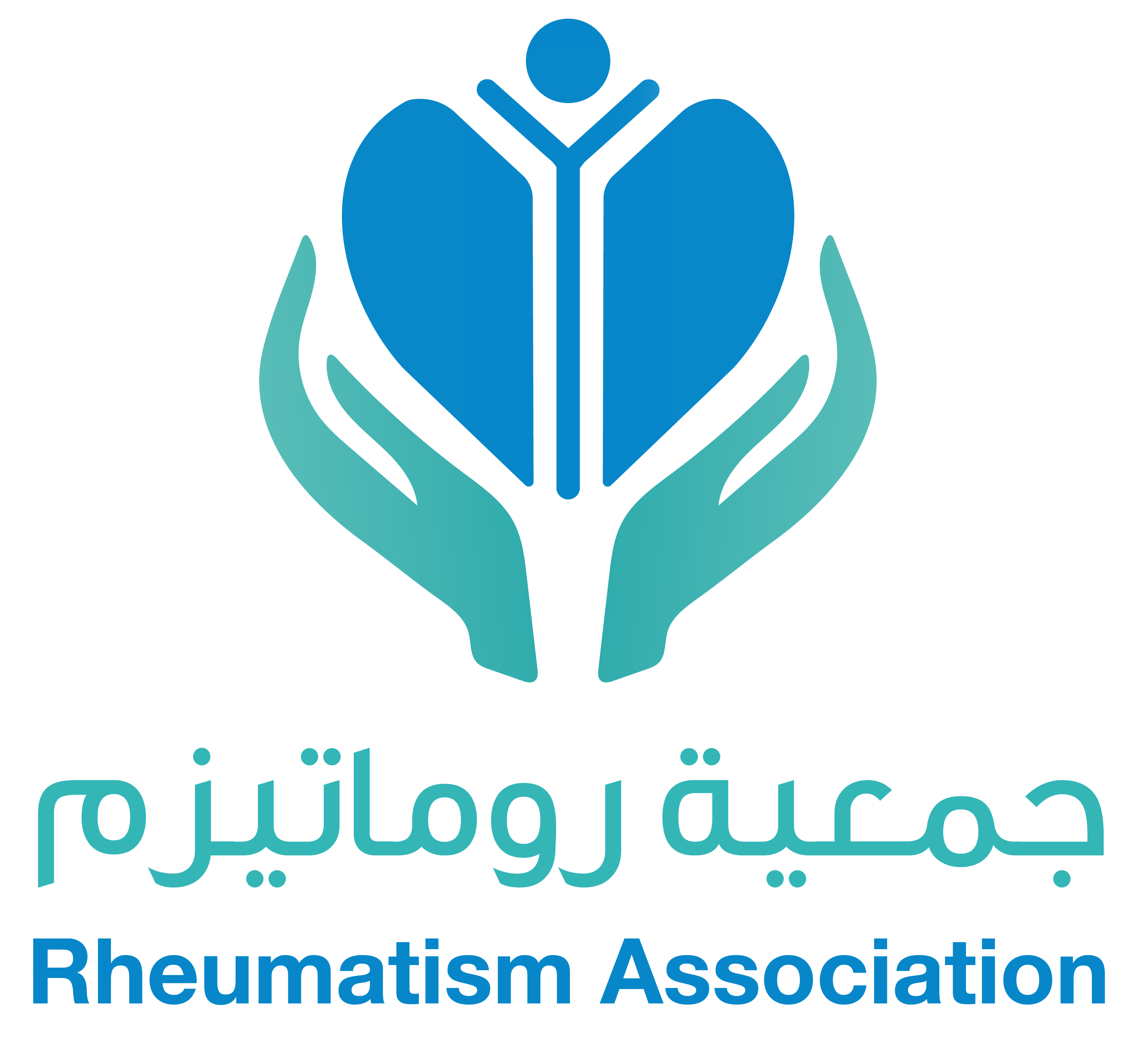 الجمعية الخيرية لرعاية مرضى الروماتيزم