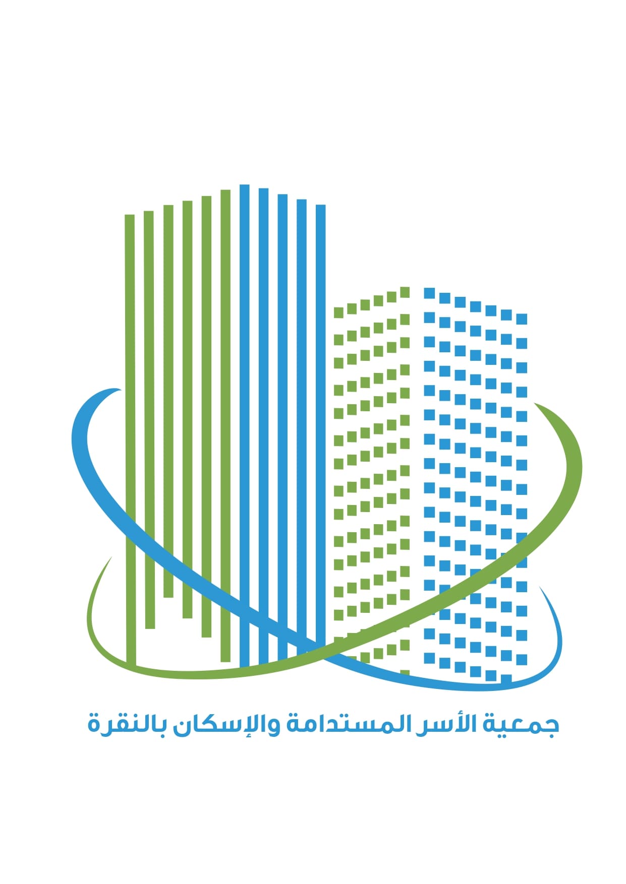 الأسر المستدامة والاسكان بالنقرة