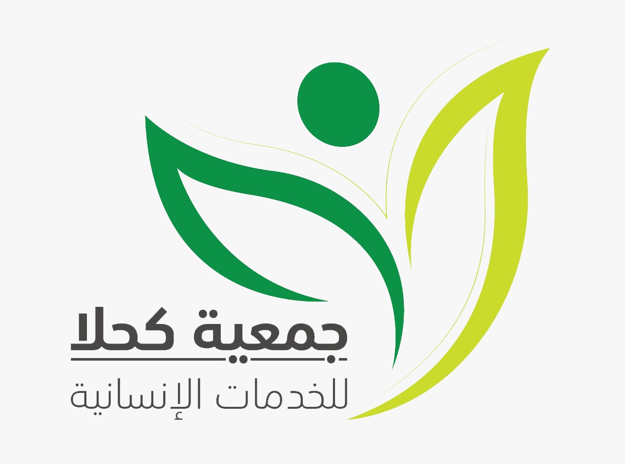 جمعية كحلا للخدمات الإنسانية