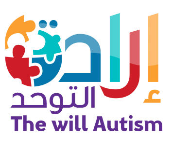 جمعية إرادة التوحد