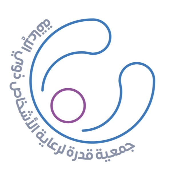 الجمعية الأهلية لرعاية ذوي الإعاقة بمحافظة الرس